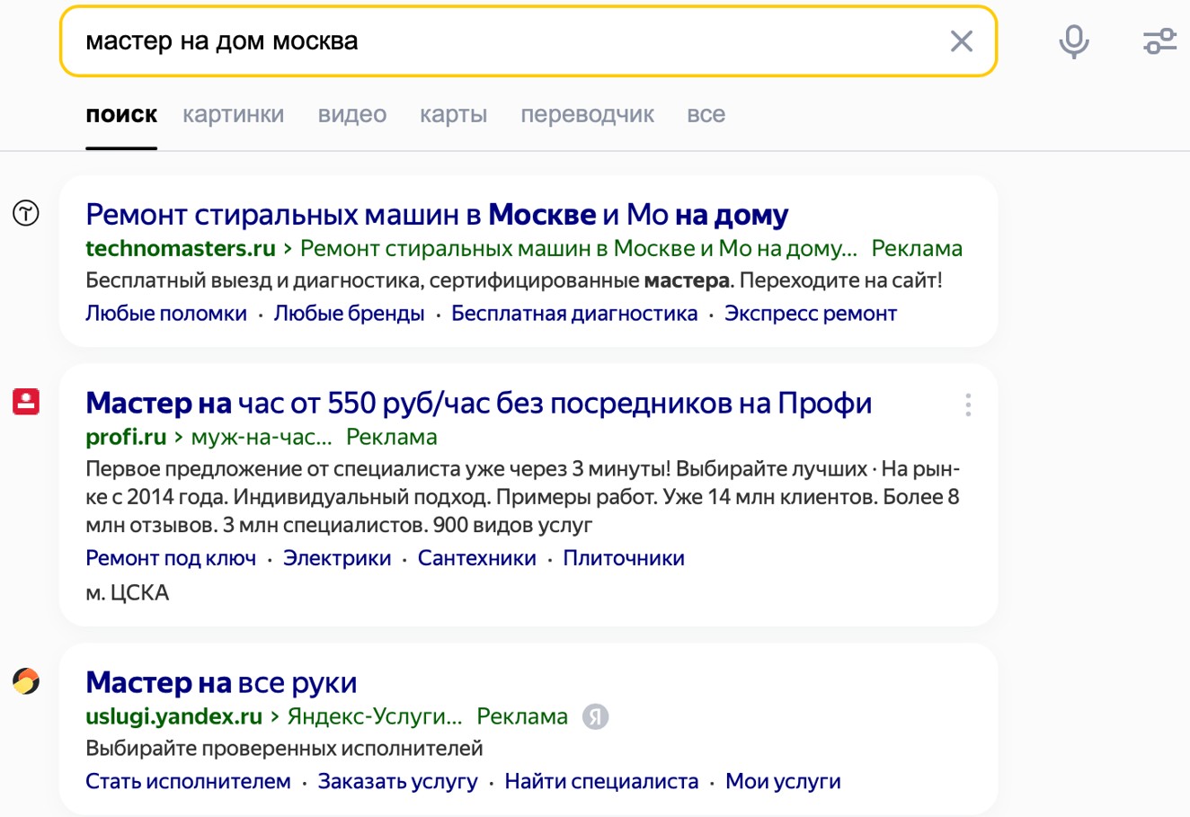 Медиаплан: что это и как его составить с примерами медиапланирования ...